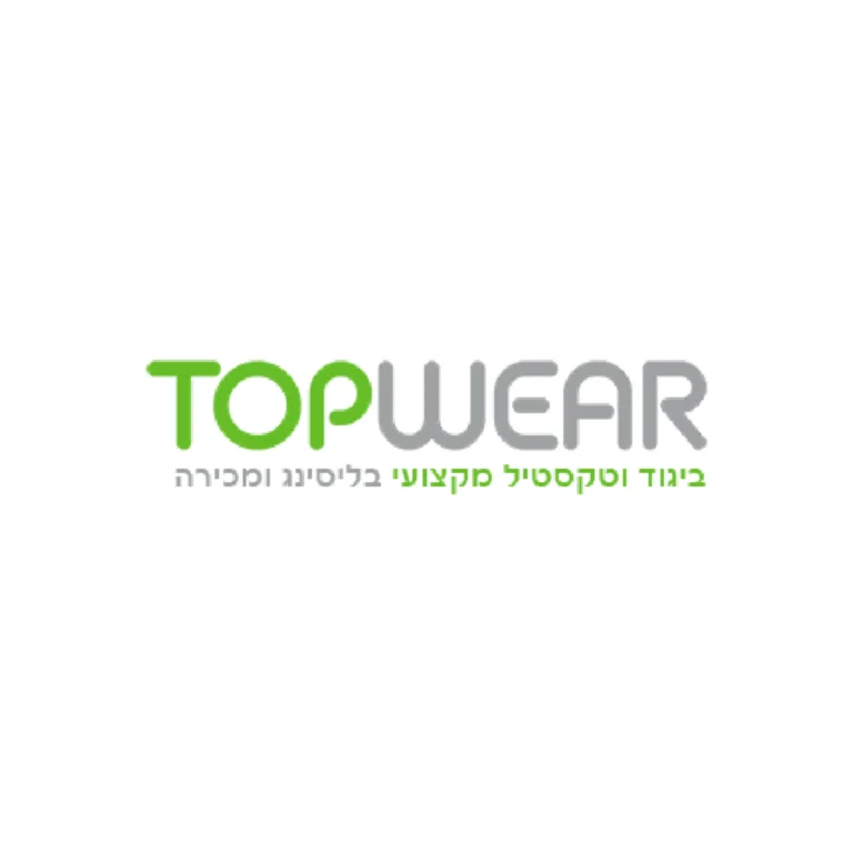 Topwear ביגוד וטקסטיל מקצועי בליסינג ומכירה