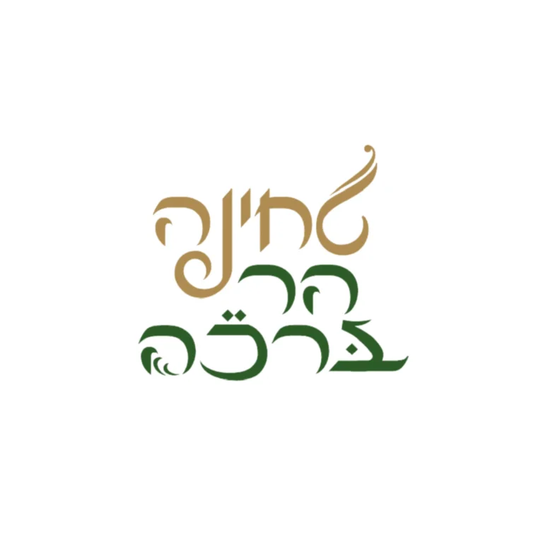 טחינה הר ברכה