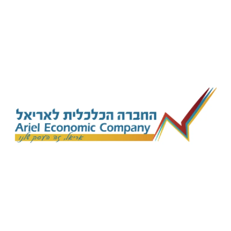 החברה הכלכלית לאריאל