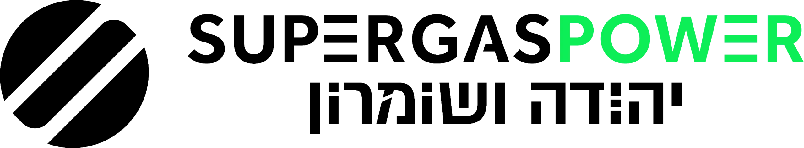 סופרגז יהודה ושומרון